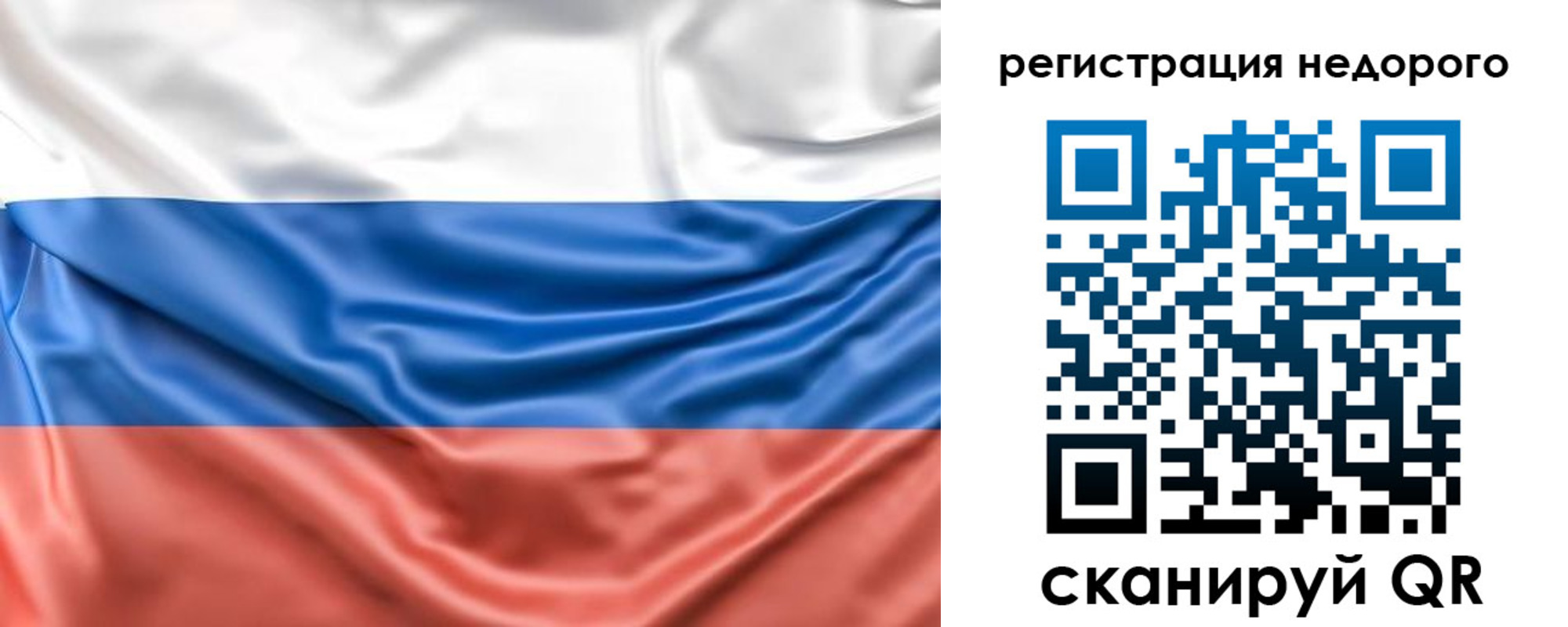 временная прописка в Бежецке